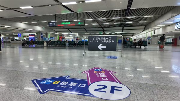 KB资产 广深城际将开进广州北站！福田站班次也将增加