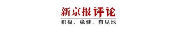 启恒配资 民警盗卖个人信息被判刑，司法对“内鬼”零容忍 | 新京报快评